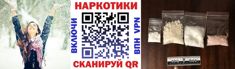 Где купить наркоту Лесной Марихуана Мефедрон КОКАИН ГАШ