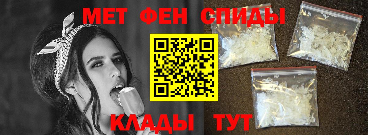 Амфетамин 97%  Вход с VPN  АМФ  Амфетамин  Лесной 