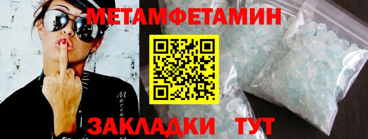 Амфетамин 97% Лесной