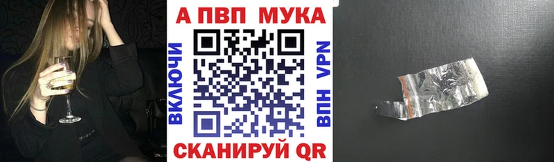 A PVP СК КРИС купить наркотик Лесной
