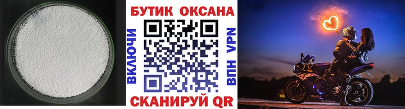 БУТИРАТ вода  Лесной 