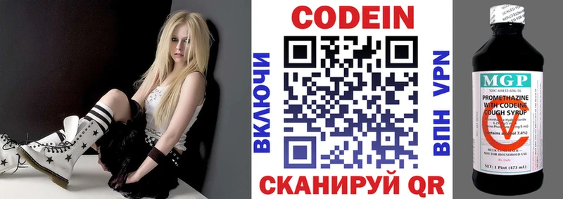 mega онион  Лесной  Кодеиновый сироп Lean Purple Drank  купить  