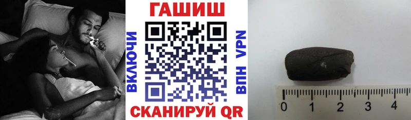 Гашиш Изолятор  цена   Лесной 