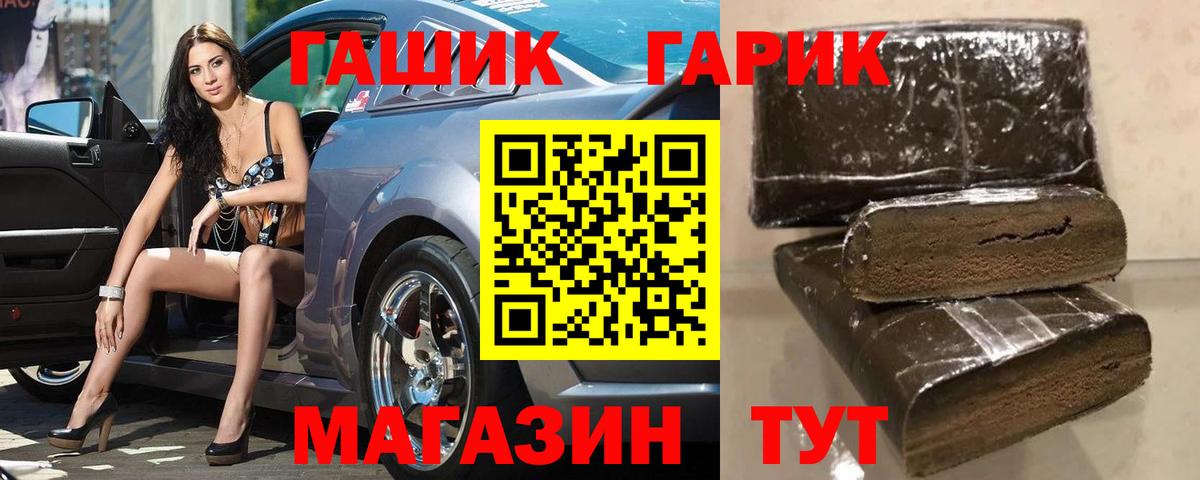 ГАШИШ  ГАШИШ ice o lator  Лесной  Вход с VPN  дарнет шоп  Гашиш 40% ТГК 