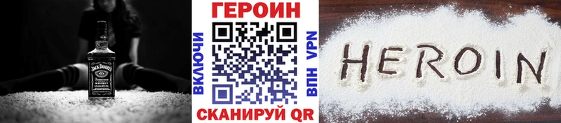 ГЕРОИН афганец  Лесной 