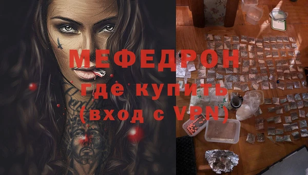 MDMA Карпинск