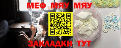 МДМА Жуковский