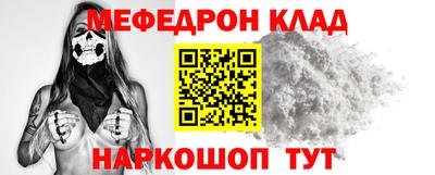 МДМА Жуковский