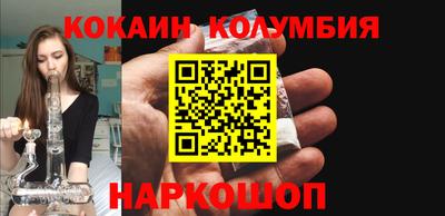 2c-b Заводоуковск