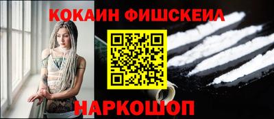 дживик Заволжье