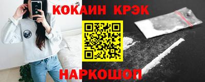 МДМА Жуковский