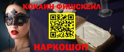 2c-b Заводоуковск