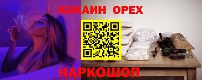 дживик Заволжье