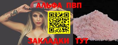 МДМА Жуковский