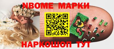МДМА Жуковский