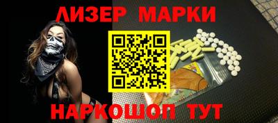 2c-b Заводоуковск