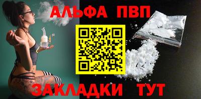 МДМА Жуковский
