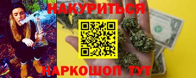 МДМА Жуковский