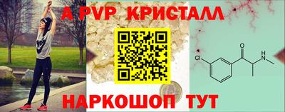 МДМА Жуковский