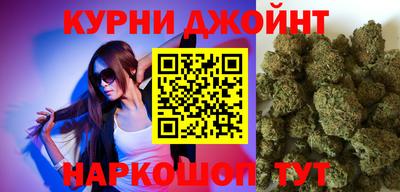 МДМА Жуковский