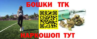 МДМА Жуковский