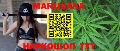 МДМА Жуковский