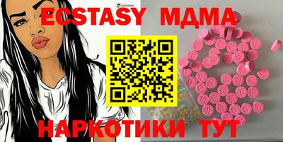 МДМА Жуковский