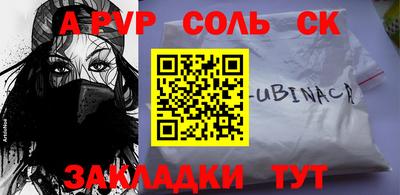 2c-b Заводоуковск