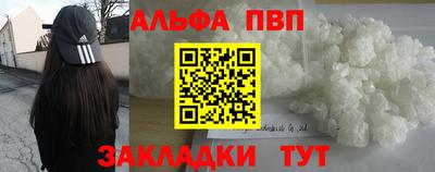 дживик Заволжье
