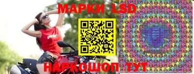 МДМА Жуковский