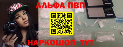 МДМА Жуковский