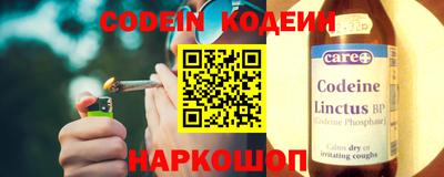 2c-b Заводоуковск