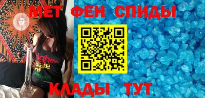 МДМА Жуковский