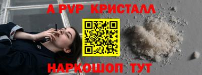 МДМА Жуковский