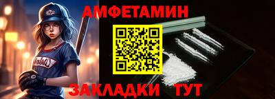 дживик Заволжье