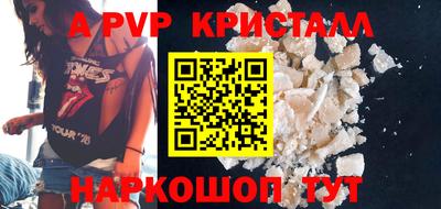 МДМА Жуковский