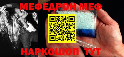 МДМА Жуковский