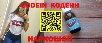 гидропоника Котовск