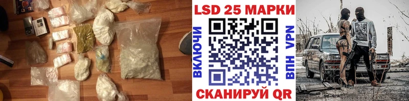 Лсд 25 экстази ecstasy Лесной