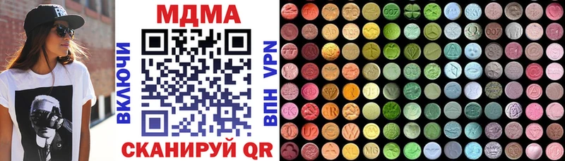 где продают наркотики гидра как зайти МДМА crystal Лесной