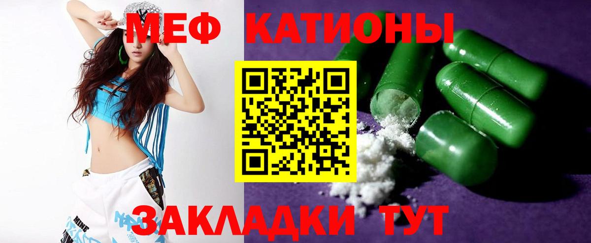 МЯУ-МЯУ  МЯУ-МЯУ мука  Вход с VPN  МЯУ-МЯУ  Лесной 