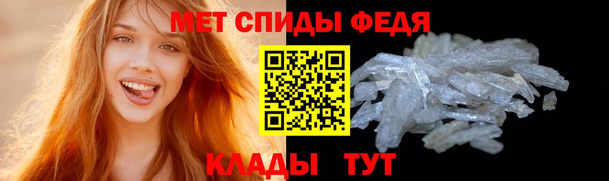 Лесной  МЕТАМФЕТАМИН мет  МЕТАМФЕТАМИН мет  Вход с VPN 