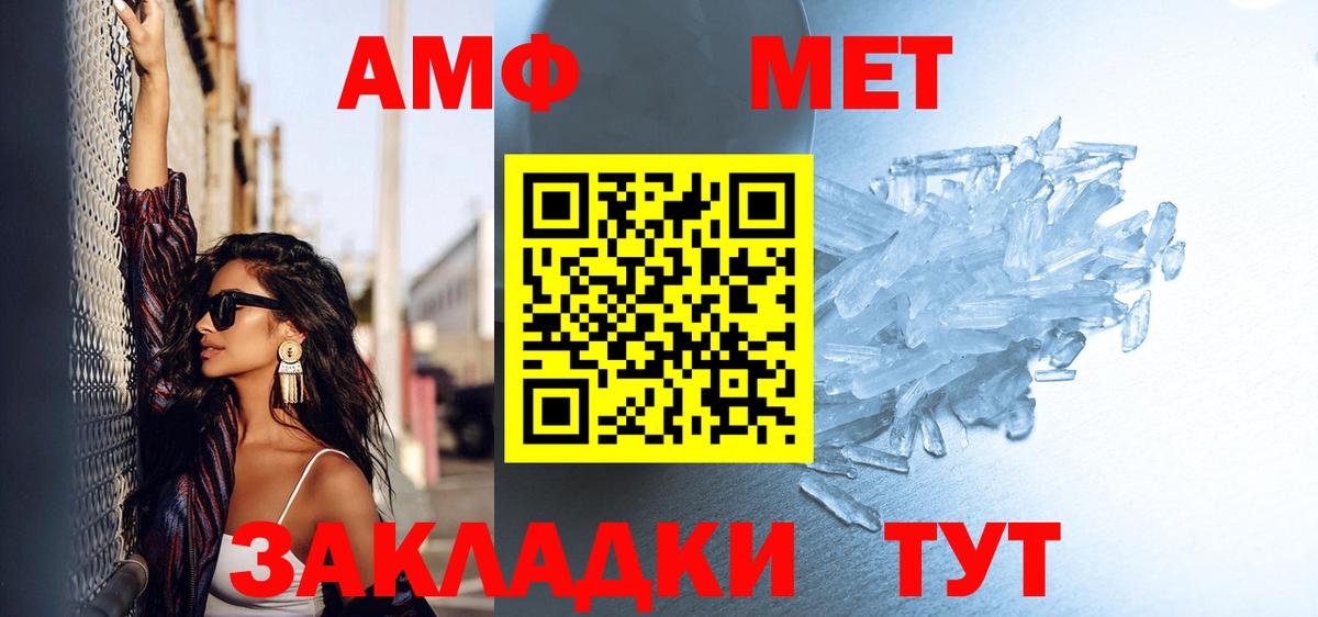 Магазин наркотиков  Альфа ПВП СК   Кодеин  Вход с VPN  Лесной  Меф МЯУ МЯУ кристаллы  Гашиш  Мефедрон  Каннабис 