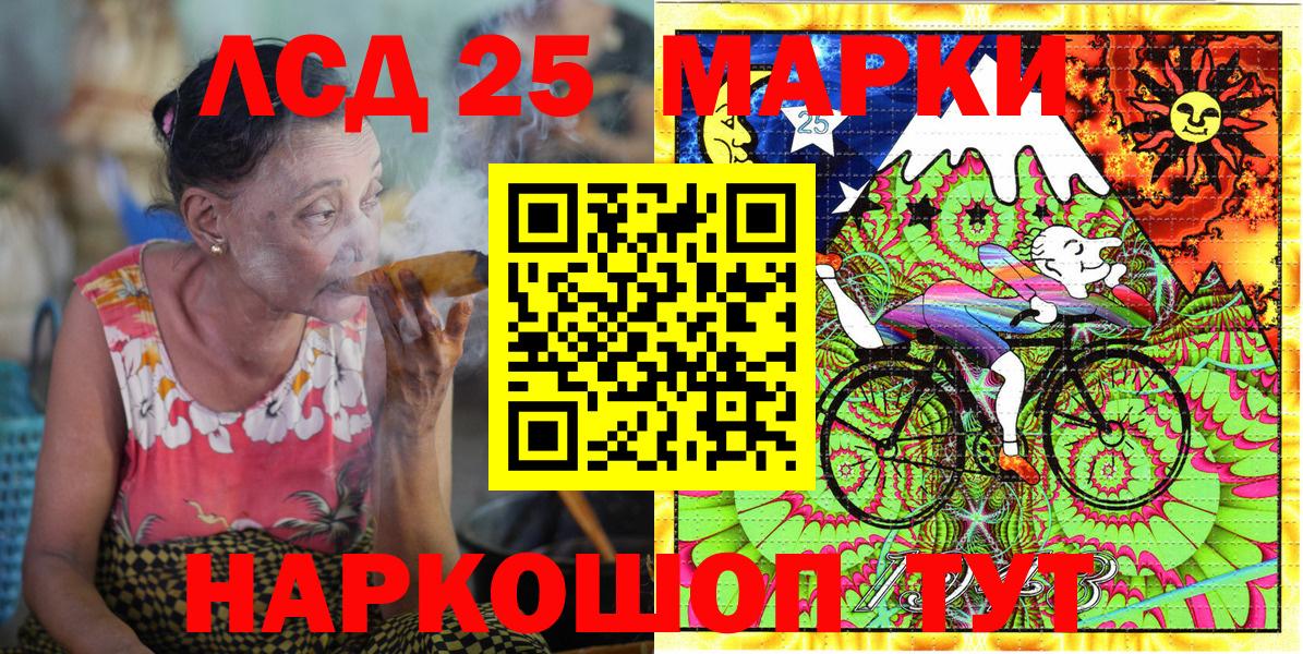 Марки NBOMe 1,5мг  Марки NBOMe 1,5мг  Вход с VPN  Лесной 