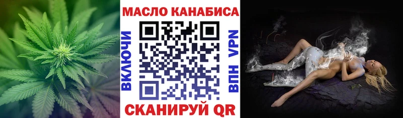 Дистиллят ТГК концентрат  Лесной 