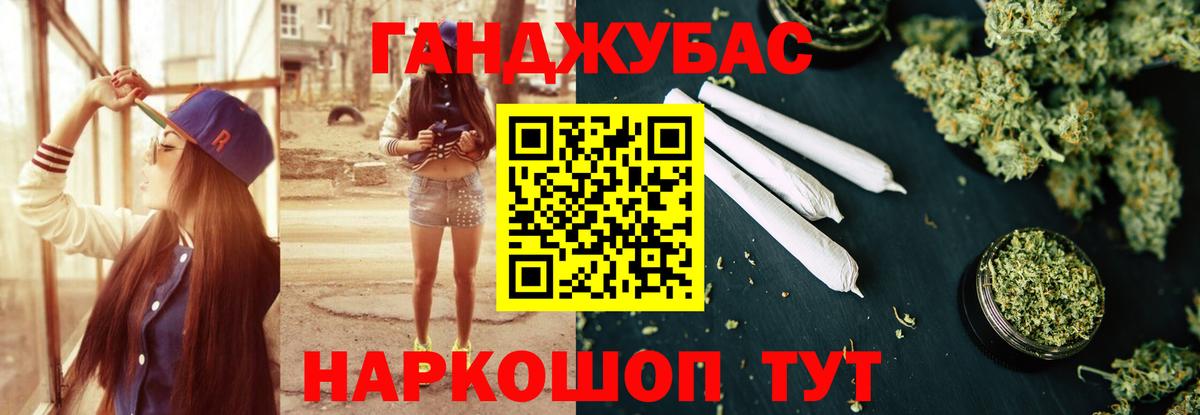 Бошки марихуана семена  Вход с VPN  МАРИХУАНА Bruce Banner  Бошки Шишки SATIVA & INDICA  Лесной 